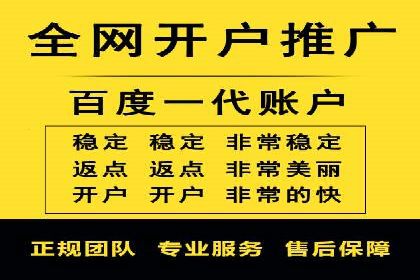 案例解读：如何通过SEM推广实现竞价代运营