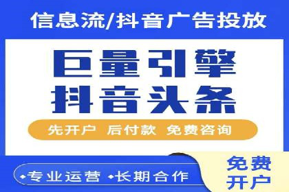 信息流广告的个性化投放策略及效果评估案例