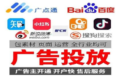 案例分享：SEM代运营服务公司助力企业品牌知名度