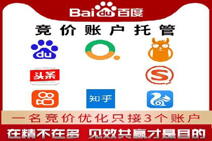 案例分享：信息流推广开户助力企业实现业绩翻倍